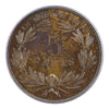 1886 Five Cent Eliasberg Pattern J-462, Washington PCGS PR65BN
