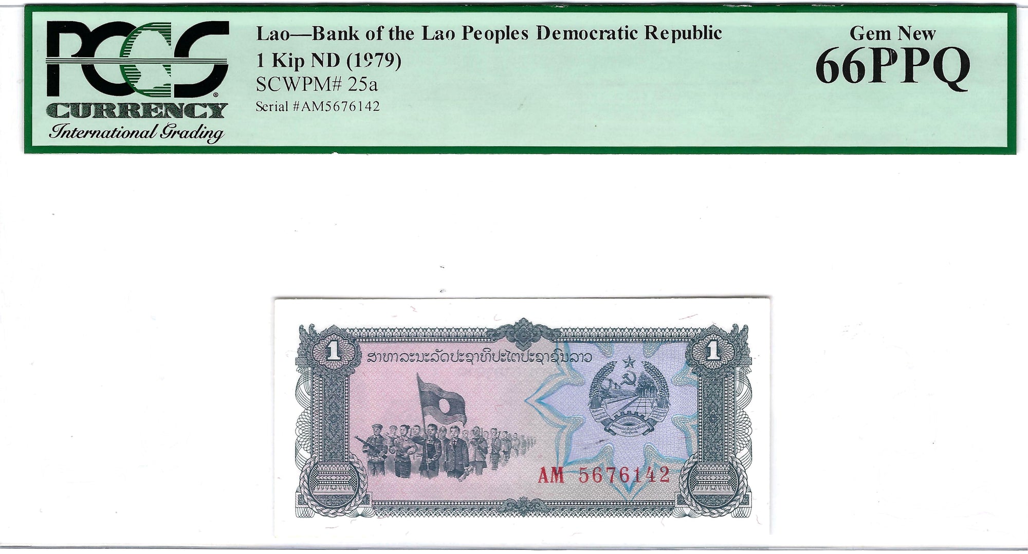 1979 1 Kip ND, Lao, Bank of the Lao Peoples Democratic Republic PCGS 66PPQ