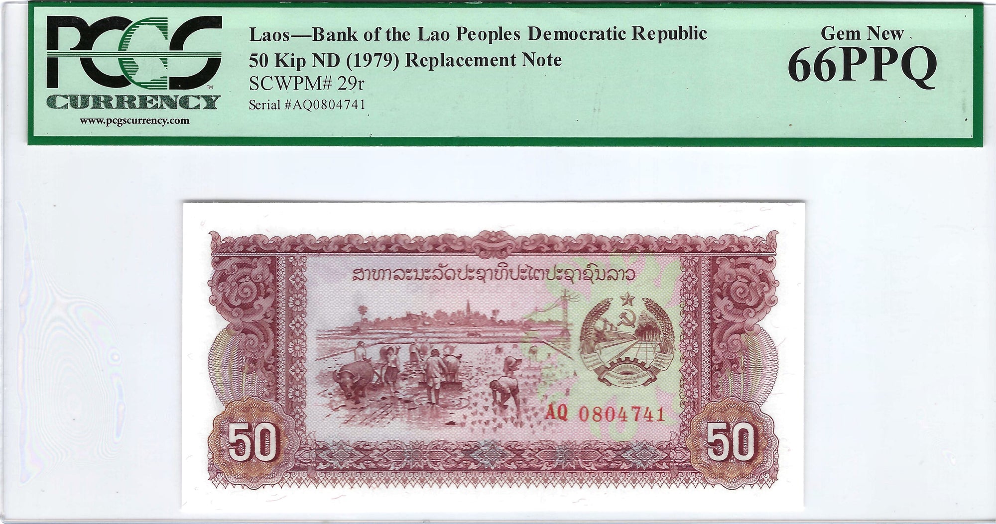 1979 50 Kip ND Replacement Note, Laos, Bank of the Lao Peoples Democratic Republic, PCGS 66PPQ