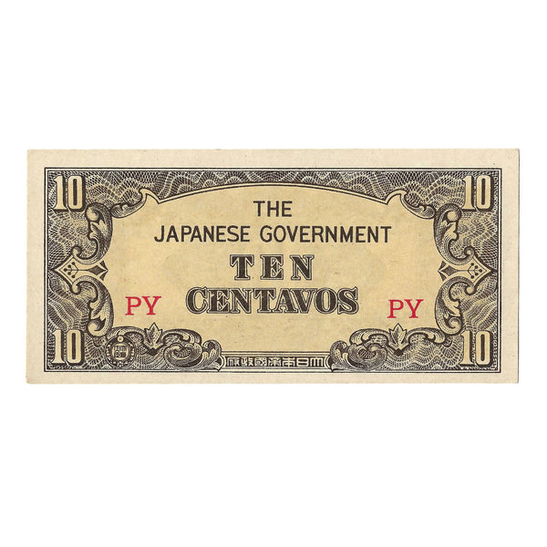 World War II Japanese Government Ten Centavos - PY - Uncirculated Note