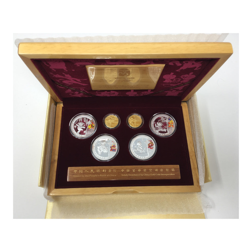 2008 Beijing Olympics Chinese Gold and Silver Proof Set (Set 2 of 3) with Box & COA