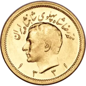 1 Pahlavi Gold Coin (2)