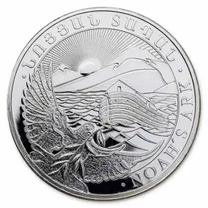1oz Silver Armenia Noah's Ark - Random Year
