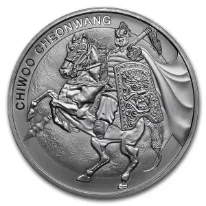 2017 South Korea 1 oz Silver Chiwoo Cheonwang BU (2)