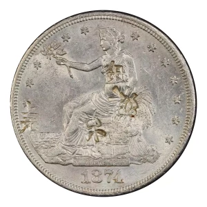 Silver Trade Dollar (4)