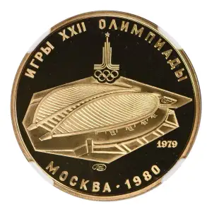 1979(L) VELODROME MOSCOW OLYMPICS ULTRA CAMEO (4)