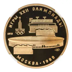 1978(L) LENIN STADIUM MOSCOW OLYMPICS ULTRA CAMEO (3)