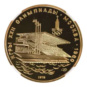 1978(L) WATERSIDE GRANDSTAND MOSCOW OLYMPICS ULTRA CAMEO (3)
