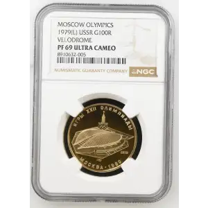 1979(L) VELODROME MOSCOW OLYMPICS ULTRA CAMEO (2)