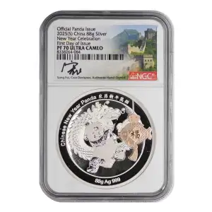 2025 S Chinese Silver Panda 88 Grams NGC PF-70 Ultra Cameo, First day of Release New Year Celebration (2)