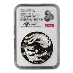 2024 Dragon and Phoenix  NGC PF-70 35th Anniversary, Ultra Cameo First day of Issue