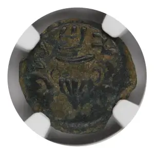 Jewish War, AD 66-70 (3)