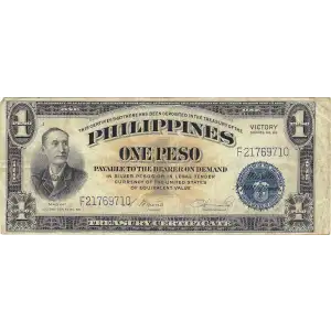 1 Peso ND (1944), 1944 ND Victory Issue a. Issued note Philippines 94