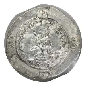 Hormizd IV, AD 579-590 (3)