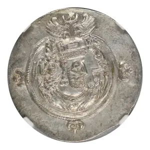 Khusru II, AD 591-628 (3)