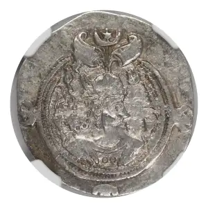 Khusru II, AD 591-628 (4)